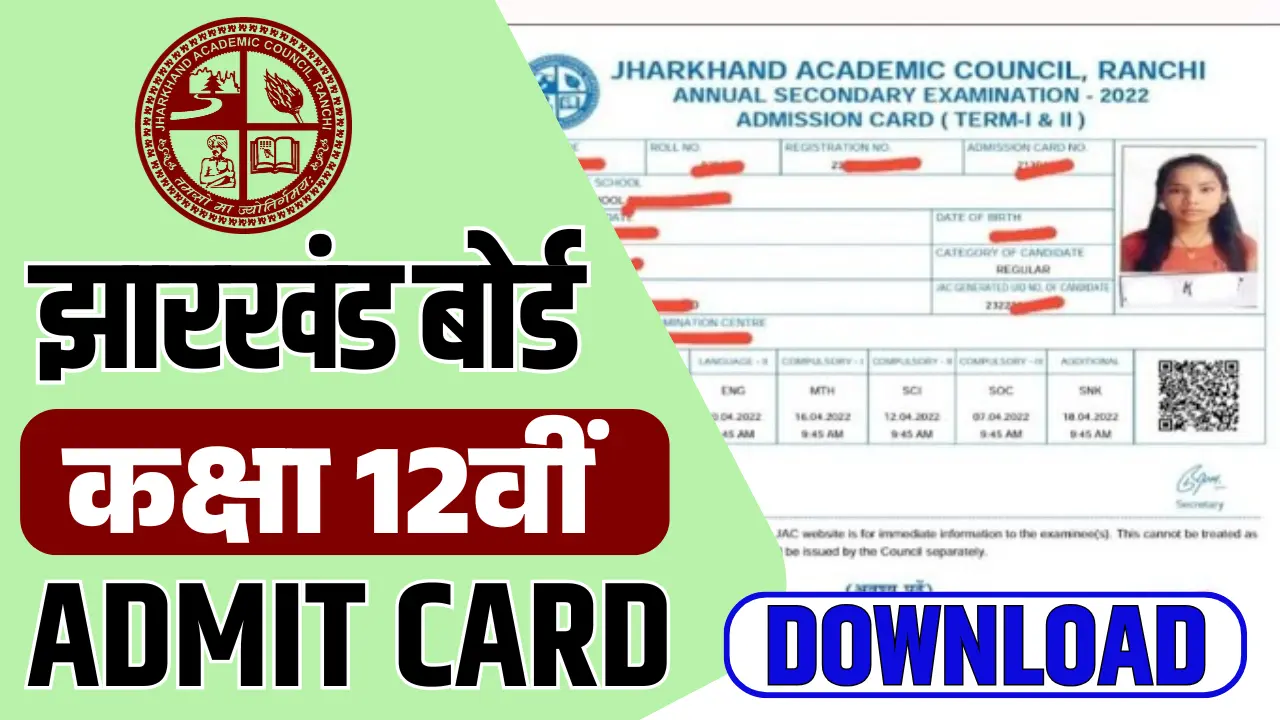 JAC 12th Admit Card 2026